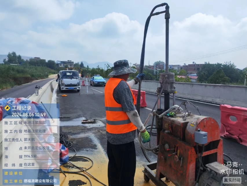 康平地基沉降注浆加固材料有哪些