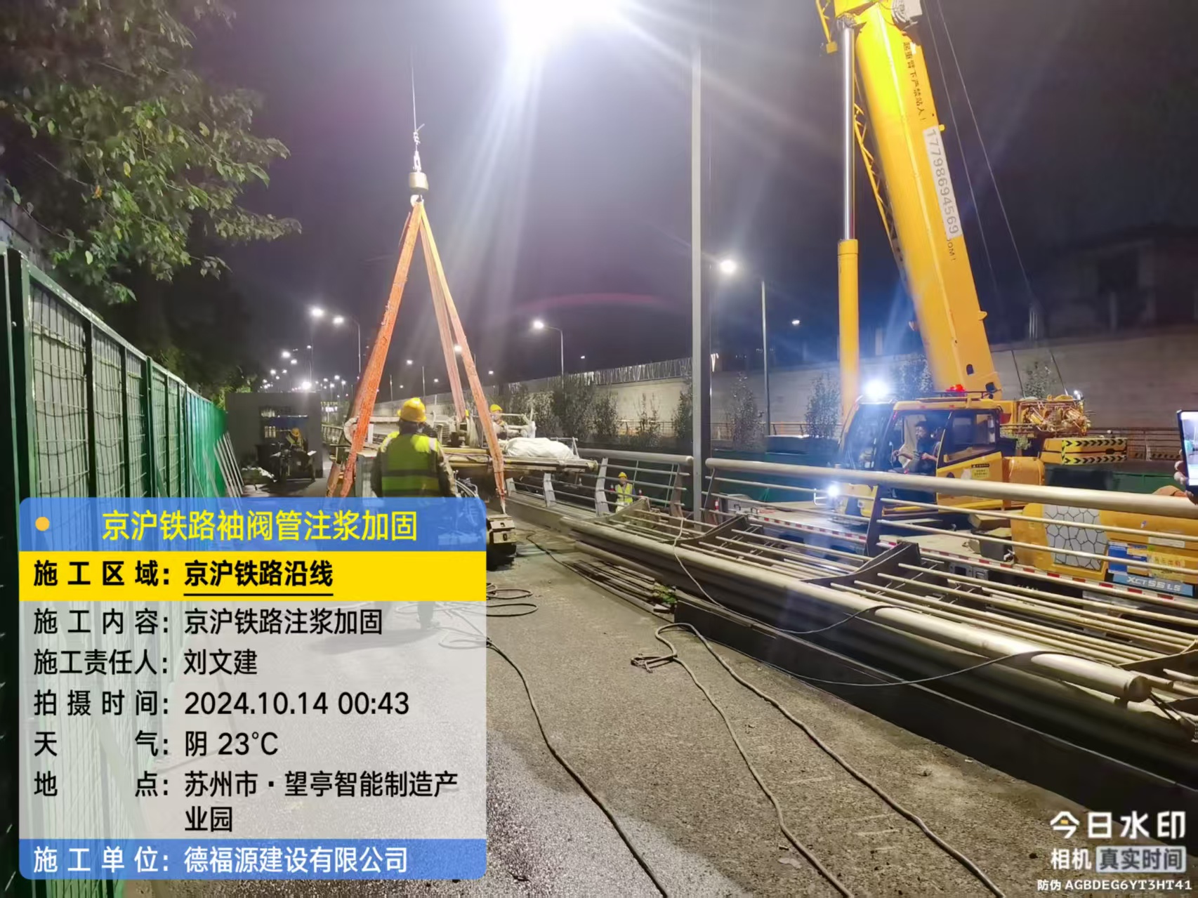 康平厂房地面沉降加固办法